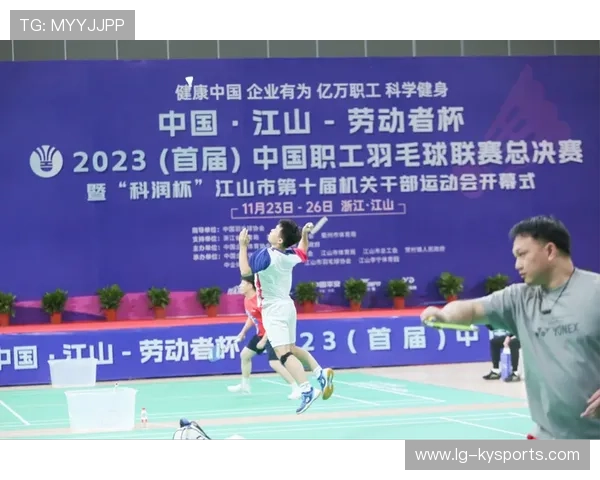 国际羽毛球巡回赛在赛事中强化未成年保护、学业平衡与心理支持措施 国际羽毛球巡回赛在赛事中强化未成年保护、学业平衡与心理支持措施