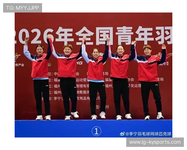 2026年羽毛球全国青训练营优秀营员国家队观摩名单第69轮公布，全国羽毛球青年锦标赛冠军